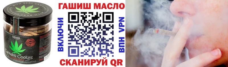 Еда ТГК марихуана  купить наркотики цена  Кувшиново 