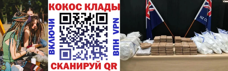 закладка  mega как зайти  COCAIN 98%  Кувшиново 