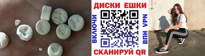 Ecstasy таблы  Кувшиново 