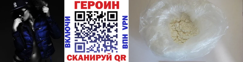 цены наркотик  Кувшиново  Героин Афган 