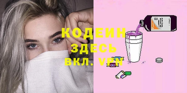 mdpv Баксан