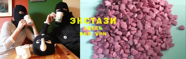 МДМА Балабаново