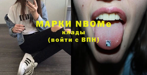 МДМА Балабаново