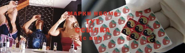МДМА Балабаново