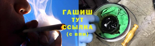 Альфа ПВП Балахна