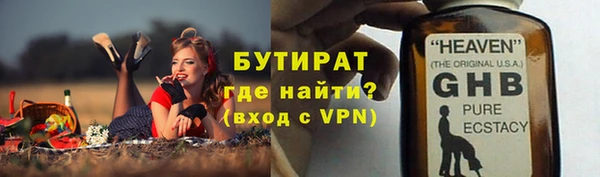 ECSTASY Сосновка