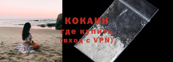 кокаин перу Ступино