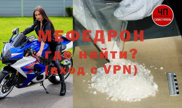 Альфа ПВП Балахна
