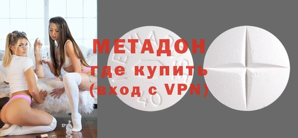МДМА Балабаново