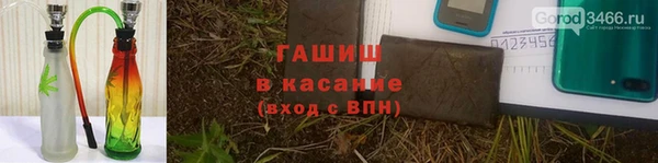 МДМА Балабаново