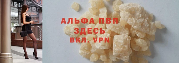 МДМА Балабаново