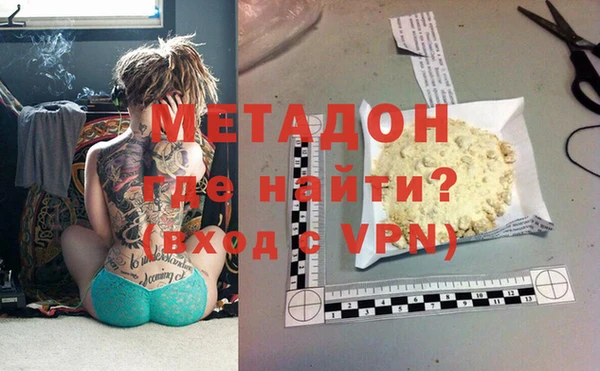 Альфа ПВП Балахна