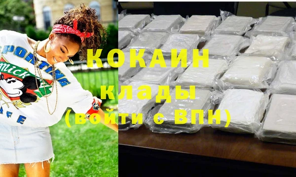 МДМА Балабаново