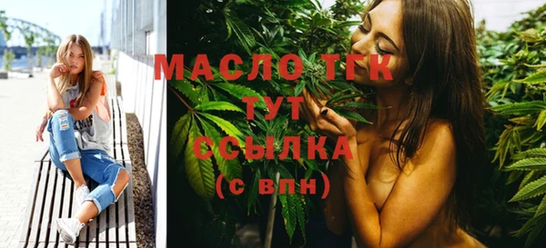 MDMA Сосновоборск