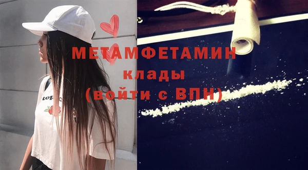 МДМА Балабаново