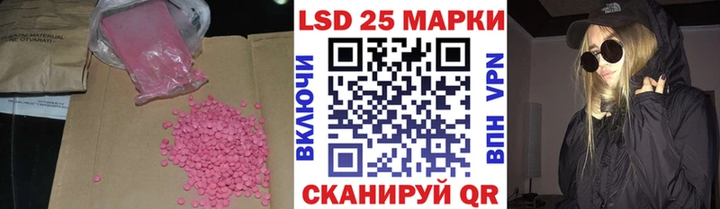 mega маркетплейс  Кувшиново  Лсд 25 экстази кислота 