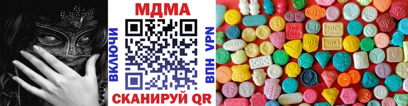 MDMA VHQ  что такое наркотик  гидра сайт  Кувшиново 
