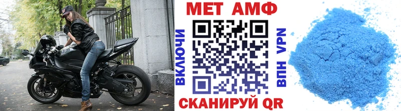 blacksprut маркетплейс Кувшиново Метамфетамин Methamphetamine