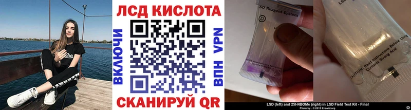 это формула  Кувшиново  Марки N-bome 1,8мг 