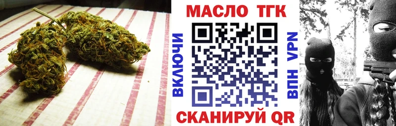 дарк нет Telegram  Кувшиново  Дистиллят ТГК гашишное масло  mega tor 